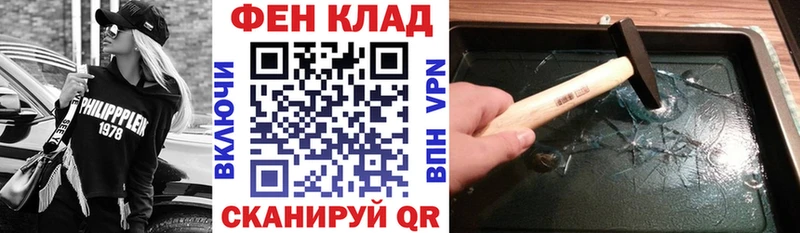 АМФ Premium  Кулебаки 