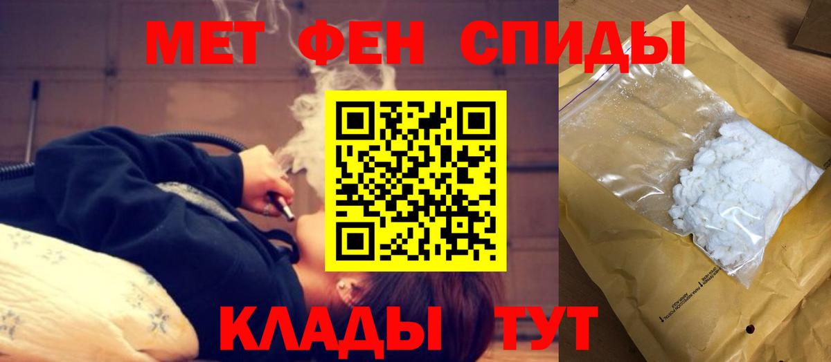 Амфетамин 97% Кулебаки