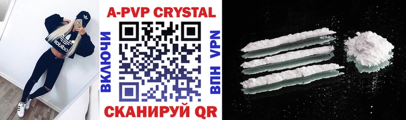 мега маркетплейс  Кулебаки  A PVP Crystall 