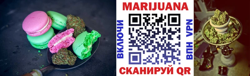Печенье с ТГК марихуана  kraken tor  Кулебаки 