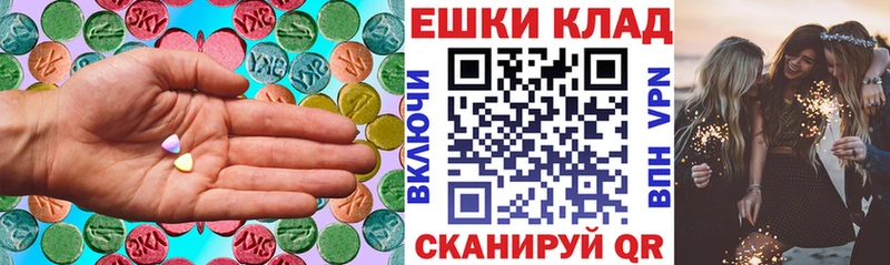 Экстази диски Кулебаки