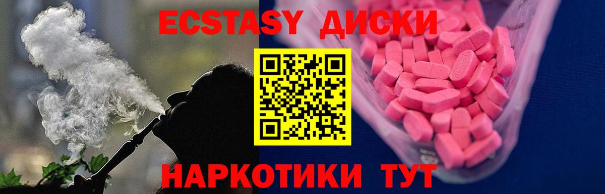 Ecstasy  Вход с VPN  Кулебаки  Ecstasy mix  Ecstasy 280 MDMA 