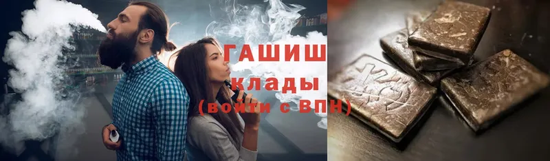 Гашиш Cannabis Кулебаки