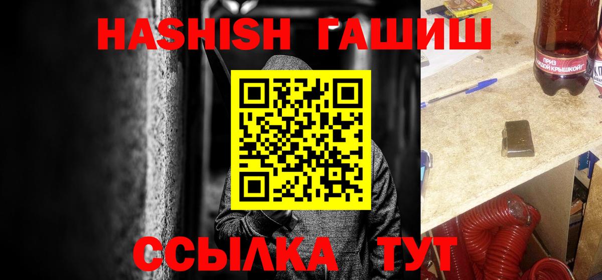Гашиш 40% ТГК Кулебаки