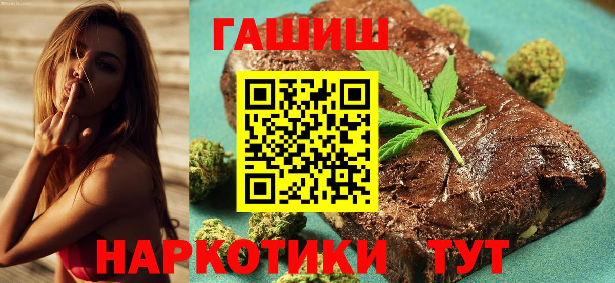 Гашиш 40% ТГК  Вход с VPN  Гашиш гарик  ГАШ  Кулебаки 