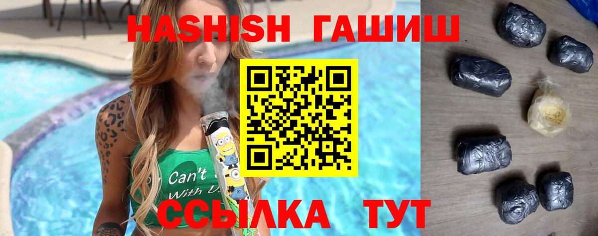 Гашиш индика сатива  Кулебаки  цены   ГАШИШ hashish 