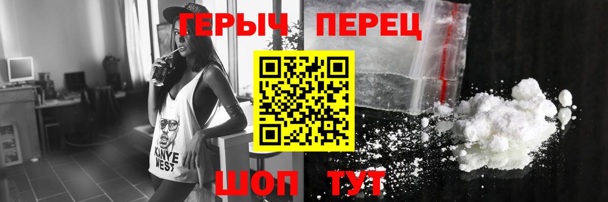 ГЕРОИН  Вход с VPN  Кулебаки  ГЕРОИН белый 