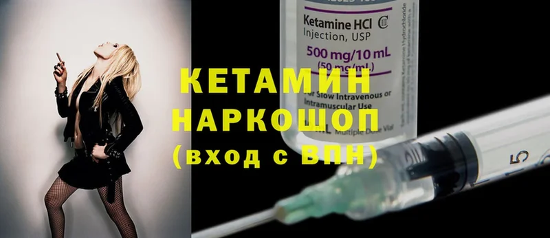 купить   Кулебаки  MEGA рабочий сайт  Кетамин ketamine 