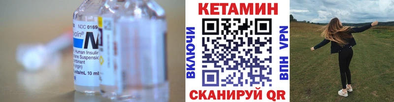 цены   Кулебаки  КЕТАМИН ketamine 