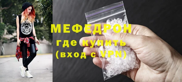 марихуана Навашино