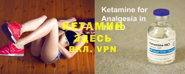 ALPHA-PVP Нефтекумск