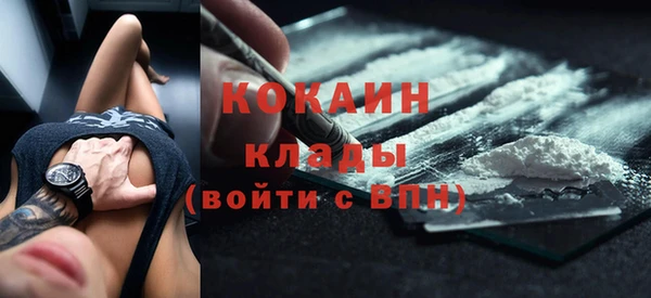 МДМА Наволоки