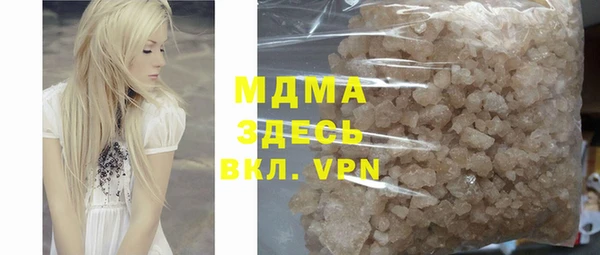 ALPHA-PVP Нефтекумск