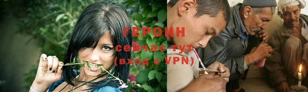 марихуана Навашино