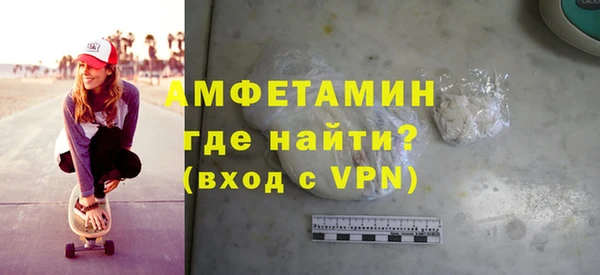 МДМА Наволоки