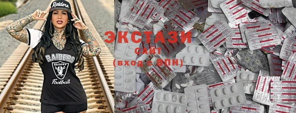 кокаин VHQ Нефтегорск