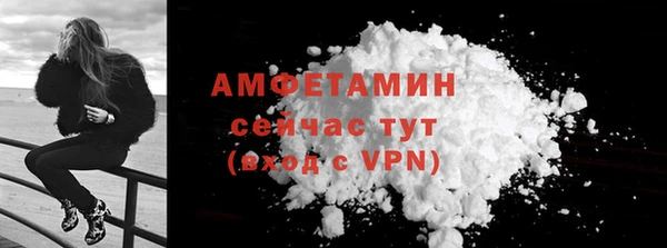МДМА Наволоки