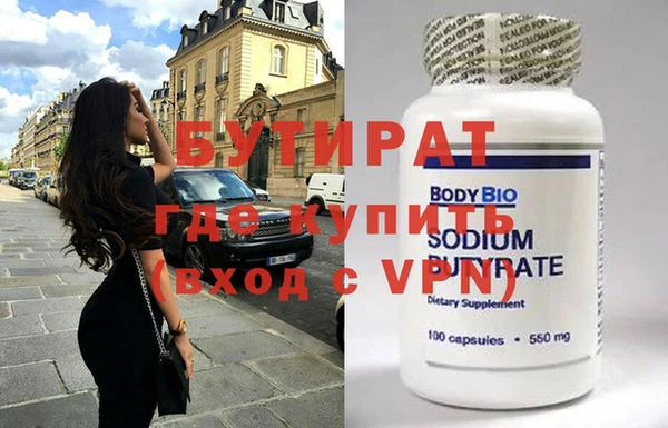 ALPHA PVP Михайловка