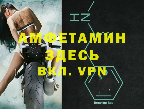 кокаин VHQ Нефтегорск