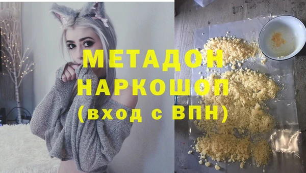 кокаин VHQ Нефтегорск