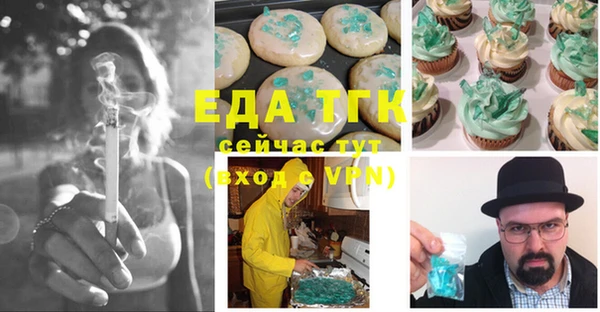МДМА Наволоки