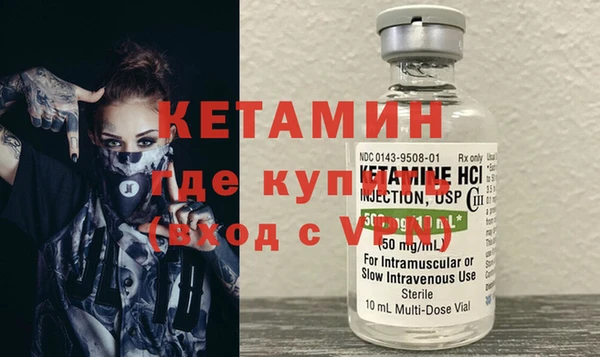 МДМА Наволоки