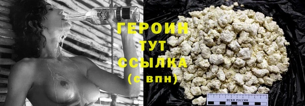 марихуана Навашино
