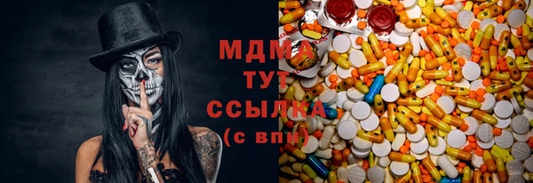 марихуана Навашино