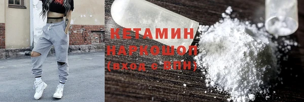 МДМА Наволоки