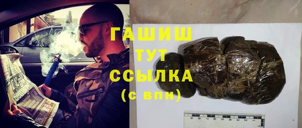 марихуана Навашино