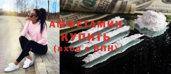 МДМА Наволоки