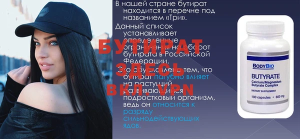ALPHA-PVP Нефтекумск