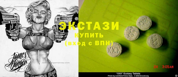 МДМА Наволоки