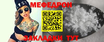 mix Апшеронск