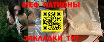 меф VHQ Аргун