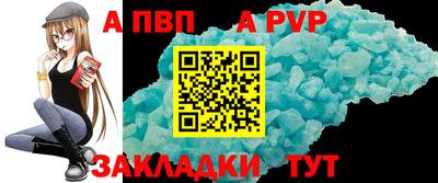 a pvp Гагарин