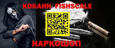 бутик Гай