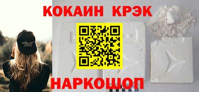 mix Апшеронск