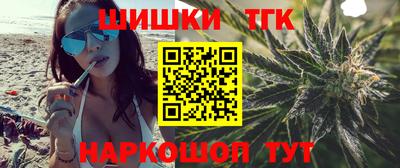 меф VHQ Аргун