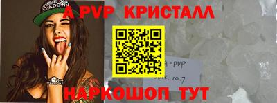 a pvp Гагарин
