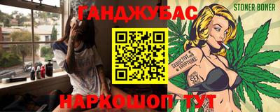 меф VHQ Аргун