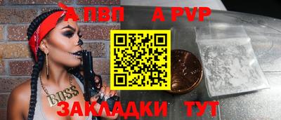 мефедрон Апрелевка