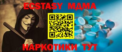 бутик Гай