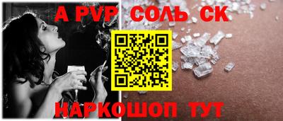 a pvp Гагарин