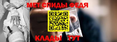 меф VHQ Аргун