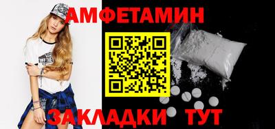 бутик Гай