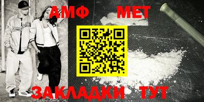 мефедрон Апрелевка