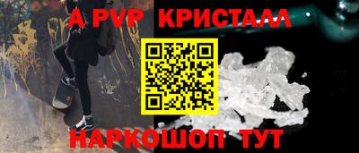 бутик Гай