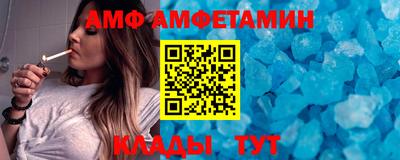 мефедрон Апрелевка