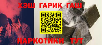 бутик Гай